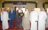 Prince Abdul-Aziz Faisal Adul-Majid Opens ‘Tissot AlGhazali 2018’ Exhibition 