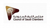 مجلس الغرف السعودية وشركة تطوير للخدمات التعليمية ينفذان برامج لريادة الأعمال استفاد منها 7.236 طالباً  