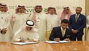 SAR 3.0 Billion Mou to Build New Network of Schools in Saudi Arabia