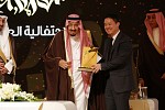 King Salman bin Abdulaziz honored Huawei with the First Place Prize of the King Khalid Responsible Competitiveness Award