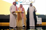 Eye of Riyadh... A Success Partnership in Aspar World Forum