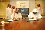 وزارة العدل والجمعية السعودية لمترجمي لغة الإشارة توقعان مذكرة تعاون