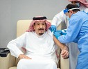 Custodian of the Two Holy Mosques Receives 1st Dose of Coronavirus (COVID-19) Vaccine