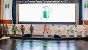 Prince Abdulaziz bin Saud Patronizes 7th ABSHER Forum for E-Transactions