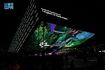 Saudi Pavilion at Expo 2020 Dubai celebrates ‘Year of Saudi Coffee 2022’
