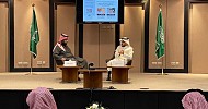 انطلاق البرنامج الثقافي لمكتبة الملك عبدالعزيز العامة لعام 2022