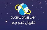 Global Game Jam launches for the first time in 7 cities