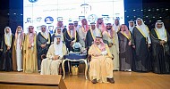  سمو أمير الرياض يرعى احتفال مركز الملك سلمان الاجتماعي بمناسبة مرور 25 عاماً على تأسيسه