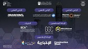 The future of project management to be discussed in a global event in Riyadh
