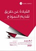 MENA CSR REPORT 2021: UAE, KSA RETAIN REGIONAL CSR LEADERSHIP 