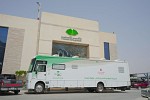 شركة ذاخر للتطوير تنظم فعالية للتبرع بالدم بالتعاون مع وزارة الصحة