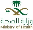  الصحة السعودية تخفض إصابات الدرن بمعدل الخمس خلال 7 سنوات 