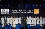 Under Patronage of HRH Crown Prince .. Culture Ministry Honors Winners of National Cultural Awards
