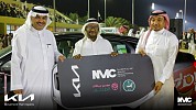 NMC-KIA is the strategic sponsor of the Equestrian Club within the activities of the Taif racing season