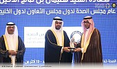  الدخيل يتسلم جائزة الشيخ عيسى آل خليفة للعمل التطوعي