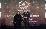 KING ABDULLAH PORT CROWNED ‘SEA PORT OF THE YEAR’ AT LANDMARKS IN LOGISTICS AWARDS 2022 