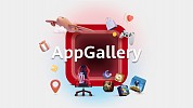AppGallery takes gaming to the next level