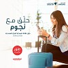 Oman Air’s Sindbad Programme Added to Ooredoo’s Nojoom Partners