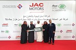 “Shuaa Al Sharq” and “Saudi Pan” sign a Partnership Agreement to supply T8 Pickup from JAC Alissa Group 
