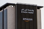 Amazon Saudi Supports New Parents with Inclusive Leave Benefits