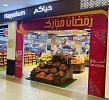 Embrace the “Ramadan feeling” at GMG’s food retail stores this Holy Month