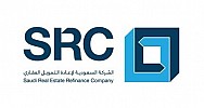الشركة السعودية لإعادة التمويل العقاري تستكمل إصدار وطرح صكوك بقيمة 3.5 مليارات ريال