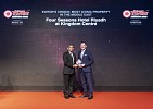 Four Seasons Hotel Riyadh at Kingdom Centre Wins Best Iconic Hotel in the Middle East at Business Traveller Middle East Awards 2023