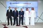 شركة center3 التابعة لمجموعة stc تتعاون مع Oracle لتوسيع نطاق خدمات الحوسبة السحابية في المملكة العربية السعودية