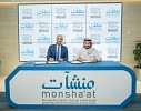 Nestlé and Monsha'at Sign MoU to Upskill F&B Entrepreneurs in Saudi 