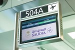 الخطوط السعودية تطلق أولى رحلاتها إلى مطار البحر الأحمر الدولي انطلاقاً من الرياض