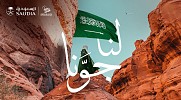 SAUDIA GROUP CELEBRATES SAUDI NATIONAL DAY WITH ON GROUND AND ON AIR ACTIVATIONS  
