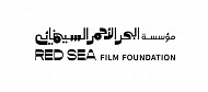 معامل البحر الأحمر تطلق برنامجها الجديد الخاص بالموسيقى التصويرية للأفلام