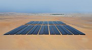 3.5MW solar plant financed by Abu Dhabi Fund for Development inaugurated in Somalia