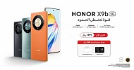 Finally, the most awaited HONOR X9b is now available in KSA 