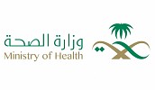 الصحة السعودية تحصل على جائزة الابتكار في التعليم الإلكتروني