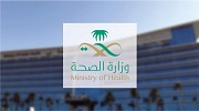 Saudi Health Home Delivers Flu Vaccines by Ride-Share App