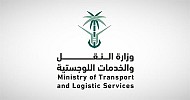 إيقاف استقبال طلبات إصدار التراخيص وإضافة سيارات الأجرة العامة في الرياض والمدينة وجدة والدمام