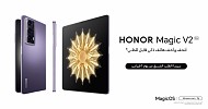 علامة HONOR تعلن عن الإطلاق المرتقب لهاتف HONOR Magic V2