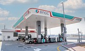 ENOC Group unveils its latest service station  alongside Sheikh Zayed Road E11