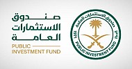  صندوق الاستثمارات العامة يعتزم الاستحواذ على حصة في مجموعة بن لادن السعودية