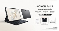 HONOR Announces the Official Availability of HONOR Pad 9 & HONOR Watch 4 in the KSA Market 