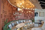 Peet's Coffee Makes Grand Entrance into Saudi Market with Six Store Openings