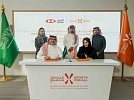 Saudi Sports for All Federation and Saudi Awwal Bank Announce Strategic Partnership for 2024 Riyadh Marathon