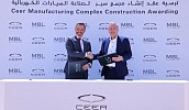 PIF-backed Ceer to develop SAR 5B EV facility in Saudi Arabia