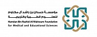 Hamdan Foundation Opens Nominations for the Educational Awards at the Gulf level for the 2024 - 2025 cycle