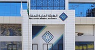 هيئة العقار تدعو ملَّاك العقارات في 56 حيًّا في الرياض والدمام والمدينة المنورة لتسجيل عقاراتهم في السجل العقاري