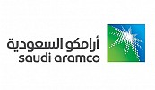 أرامكو السعودية تعلن النتائج المالية لعام 2023