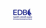 EDB boosts industrial GDP impact, reaching AED10.4 billion in total funding since 2021