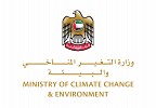 Earth Day to raise public plastic awareness, reinforce the UAE’s transition towards circular economy: Amna Al Dahak