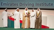 معهد الإمارات للسياقة يفوز بجائزة دبي للجودة  لعام 2015